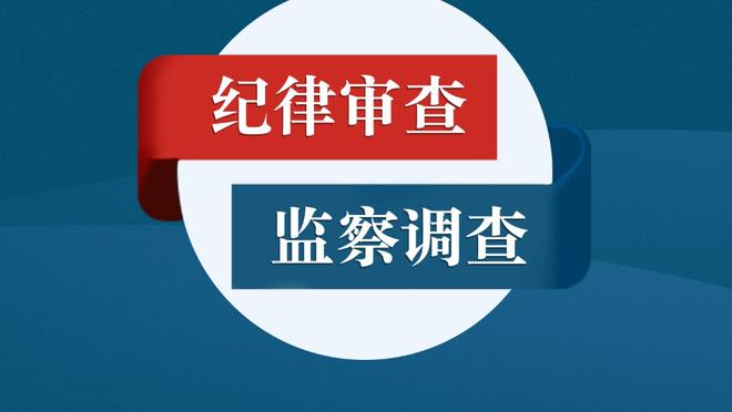 白魔术师！东契奇连续11场砍下28+6+6 与大O并列NBA历史第1位